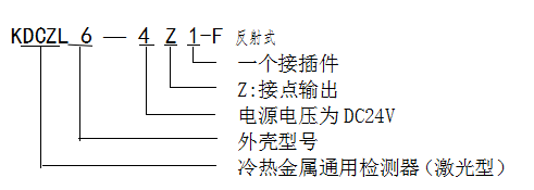 5841545120588582.png 型號(hào).png